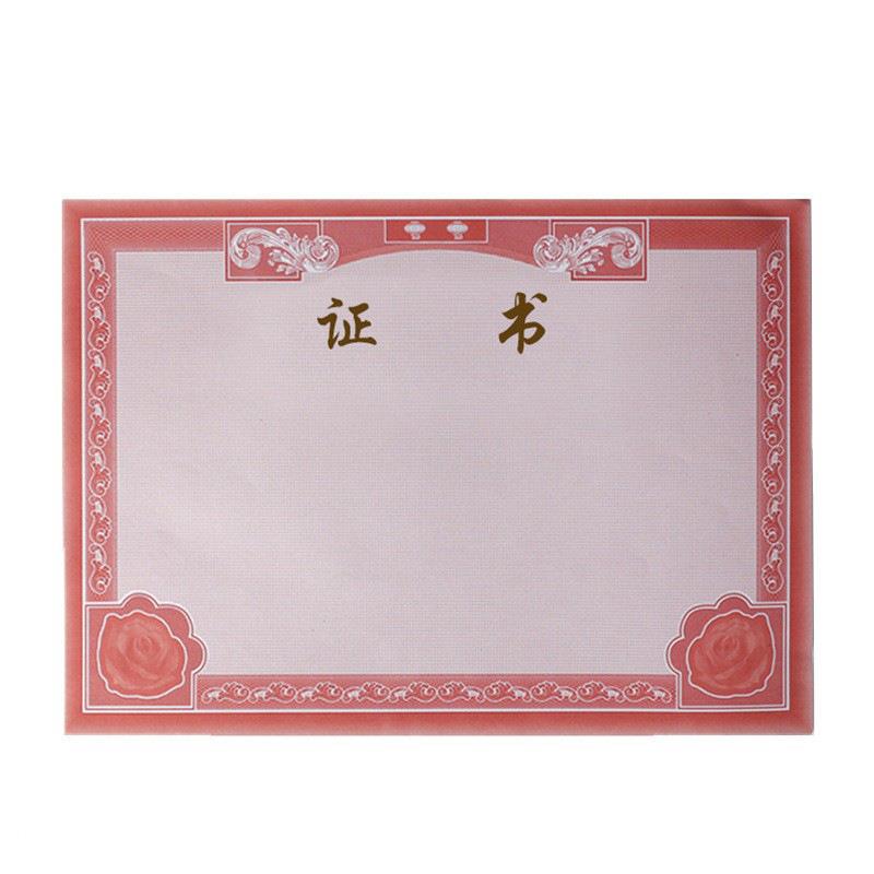 新款直销直供经典款12K荣誉证书内页奖状纸内芯聘书卡表扬信获奖