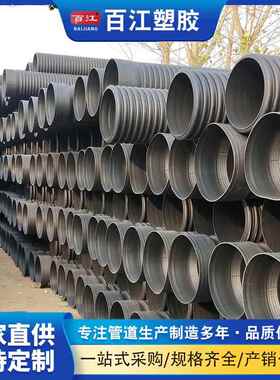 河北厂家双壁波纹管500PE波纹管hdpe大口径排污管黑色蓝色排水管