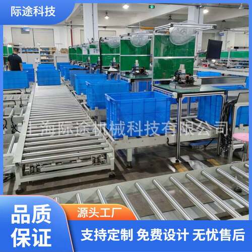 供应工厂自动化物流输送机械设备滚筒分拣输送机