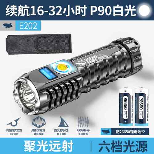 新款P90手续电筒强光充小便携超电长航远射焦超亮疝气户变外灯