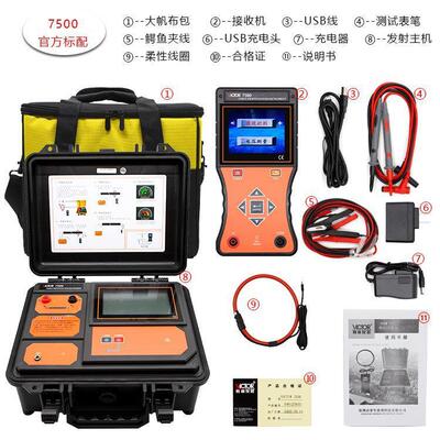 胜利VC7500/A电缆识别仪 高精度电缆识别仪故障电力通信测试仪