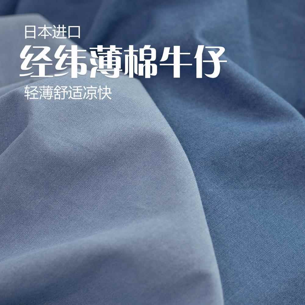 日本进口薄款纯棉高支牛仔布料水洗面料服装牛仔裤子裙子手工DIY
