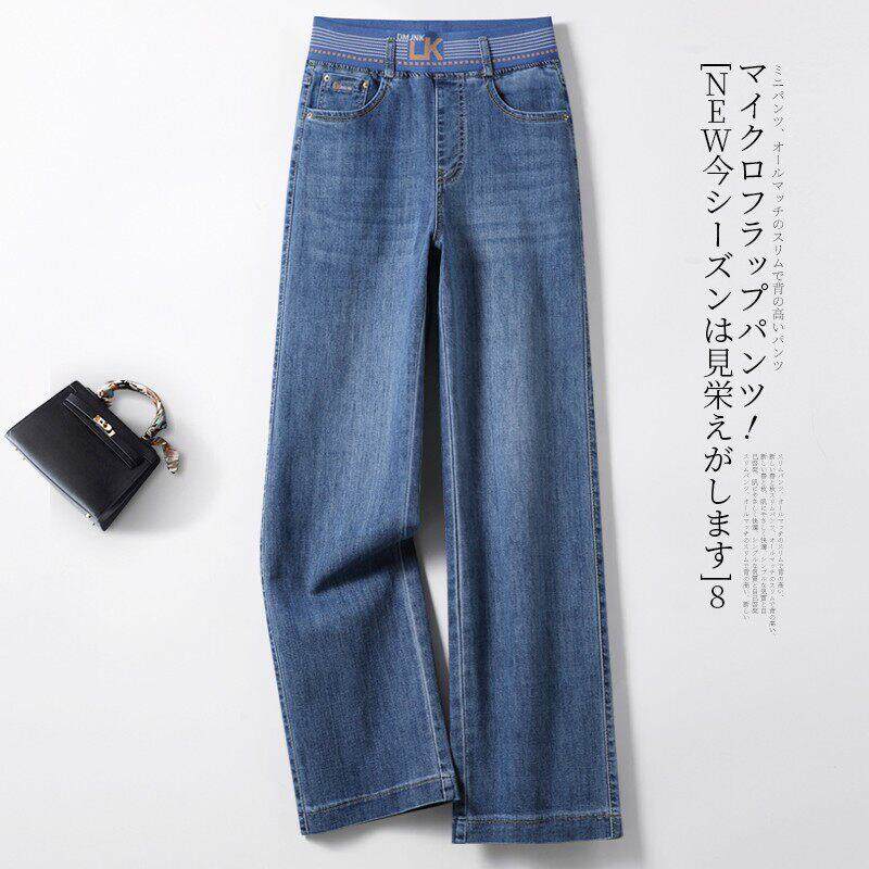 松紧腰高腰显瘦阔腿牛仔裤女2025年春秋冬季新款宽松垂感直筒长裤