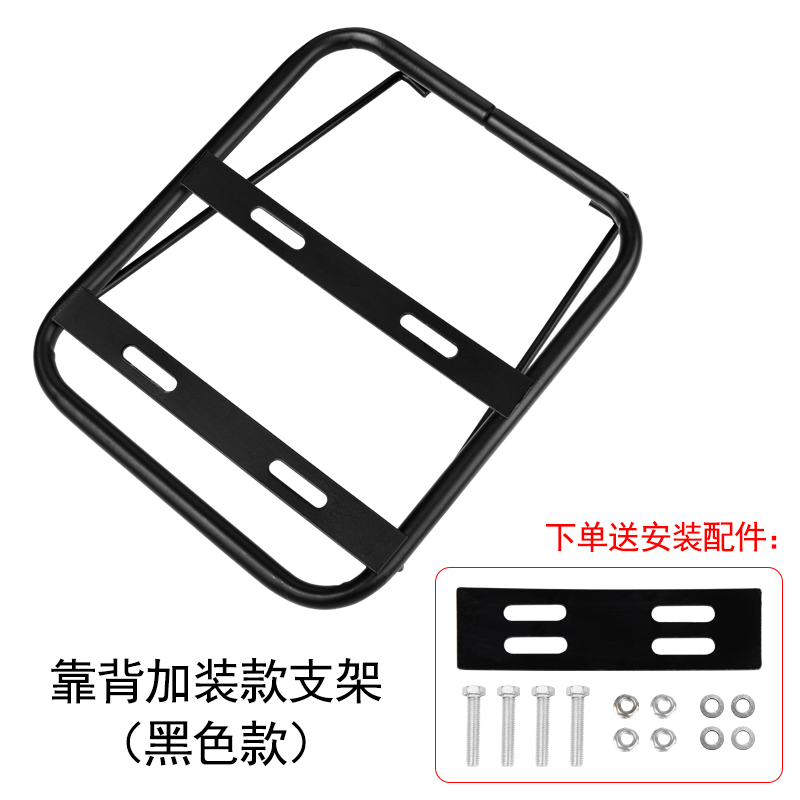 新国标电动电瓶车靠背加装尾箱支架通用后备箱后衣架后货架改装