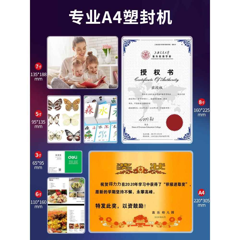 塑封机公办家a4压b全新颜膜机相片过机迷你照片胶过塑机3寸5寸6寸