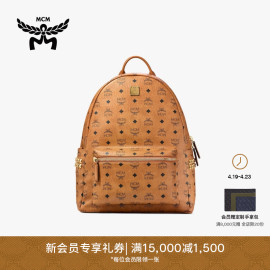 mcmstark经典印花中号，双肩背包书包双肩，包电脑包侧饰铆钉