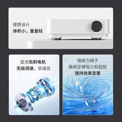 磁力搅拌器实验室数显恒温加热控温电磁小型电动搅拌机高温搅拌台