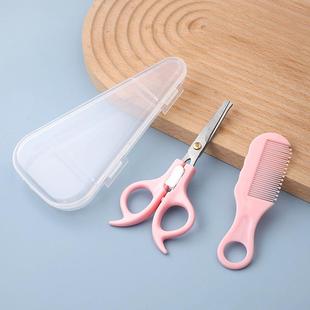 剪刀修毛私密男女士私处阴毛修剪器下体毛发打薄修型刀手动刮毛刀