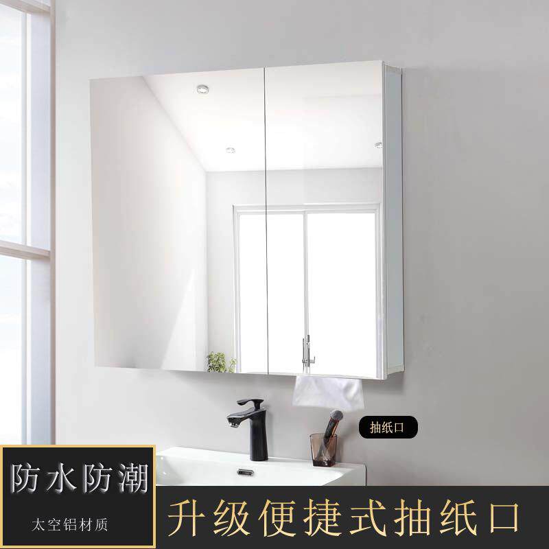 太空铝镜箱挂墙式浴室镜柜洗手间镜面柜简约化妆镜子洗漱全镜