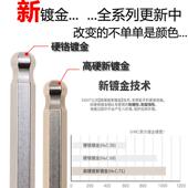 L形内六角无品牌 S9套装 H扳手9 E八牌彩色加长钻石头TLC 百利EIGT