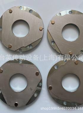 Precima电磁制动器FDB20衔铁普瑞玛压盘压板安装法兰FDB20N