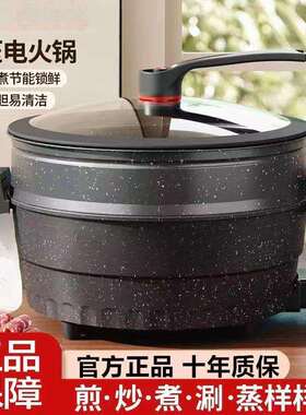 多功能电子微压锅家用麦饭石锅不粘锅电饭锅电火锅电炒锅