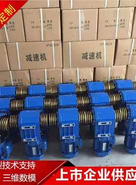 瓦通风窗减627W速电机 阳光房温室大格棚幕帘自动收卷 50减速马5