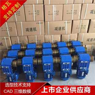 格 瓦电通风窗减速机 阳光房温室大棚幕帘自动收卷554540速W减马