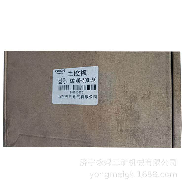 开创KCRS713C-500A高压保险 矿用高压熔断器