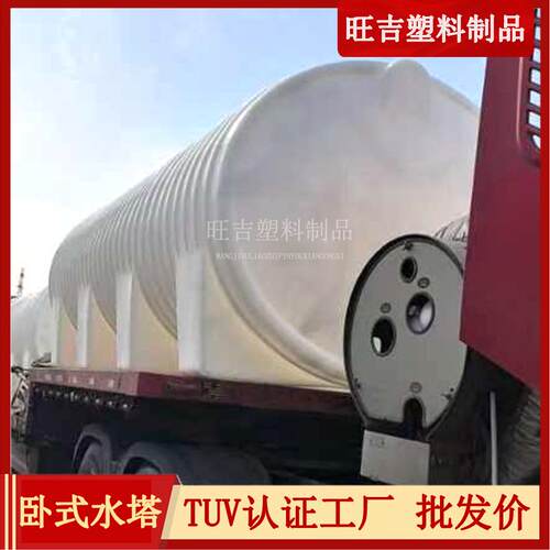森林消防卧式水箱牛筋加厚储水桶储水特厚卧式水塔2吨10吨卧式桶