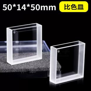 正品差林上薄膜雾度计塑仪手持雾度液体色仪雾度测试仪料透光率雾