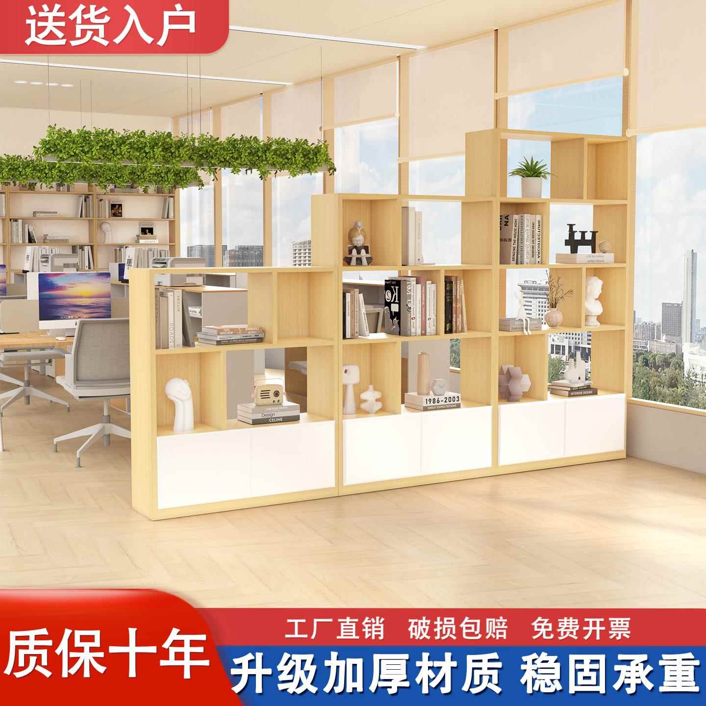 需定制办公室隔断柜文件柜木质双面书柜资料柜矮柜储物柜简约展示