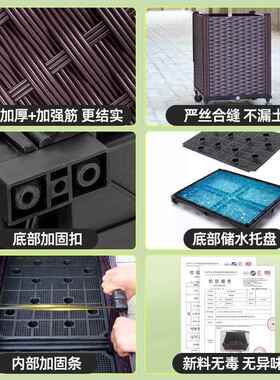 花箱花盆户外种植箱塑料特大庭院阳台养花爬藤种菜葡萄专用长方形