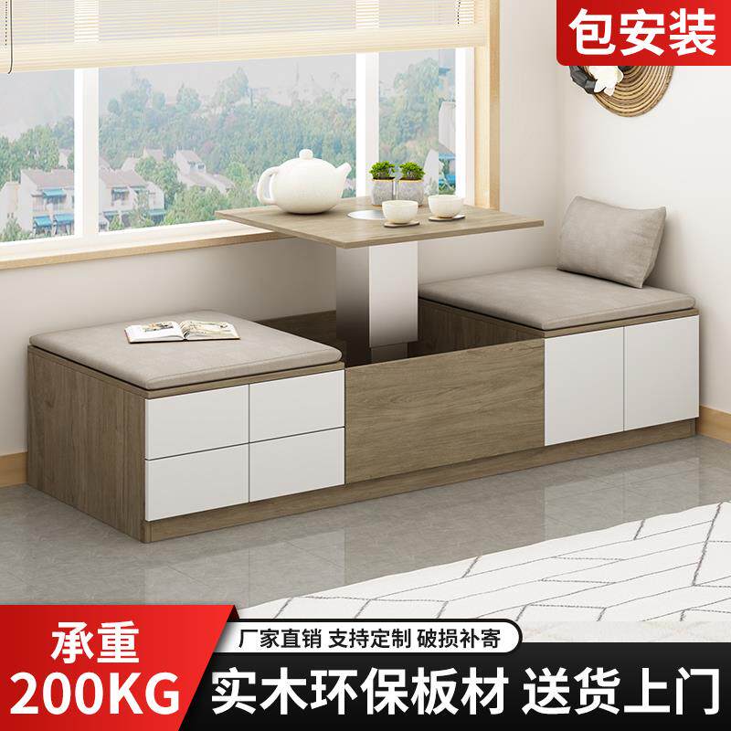 采购产品实木阳台储物柜，凸窗柜，可坐可举，卧室榻榻米窗台地板