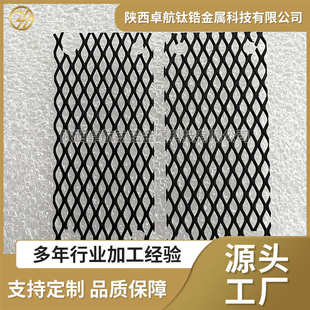 卓航钛锆钌铱富氢水杯电极 规格全 钛阳极 TA1双面涂层钛电极