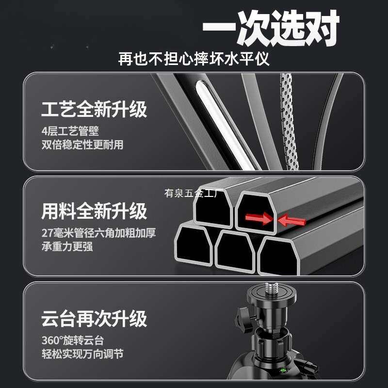 亚固太空铝水平仪支架通用红外线三脚架伸缩升降支撑杆三角架