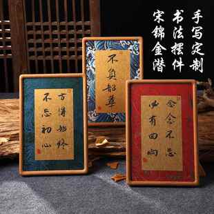 手写定制书法相框摆台实木文创桌面摆件木质中国风6寸8寸12寸六寸