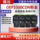 适用光电通OEP3300CDN粉盒OEP3310CDN OEP3305CDN墨盒3315CDN硒鼓