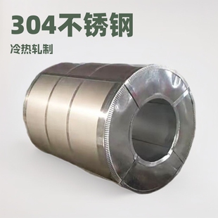 430冷热轧不锈钢卷材 316L 开平分条 304d不锈钢卷 现货供应201