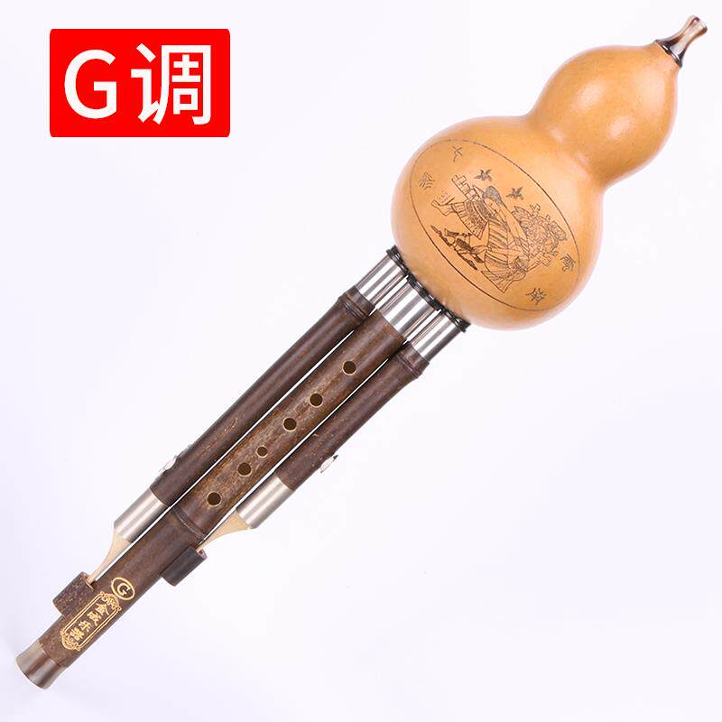 高档云南葫芦丝乐器初调学B包邮竹专业演奏葫芦丝C降调/G/F/D/A紫