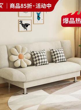 沙发小户型客厅2026新款公寓布艺小沙发卧室双三人出租房懒人沙发
