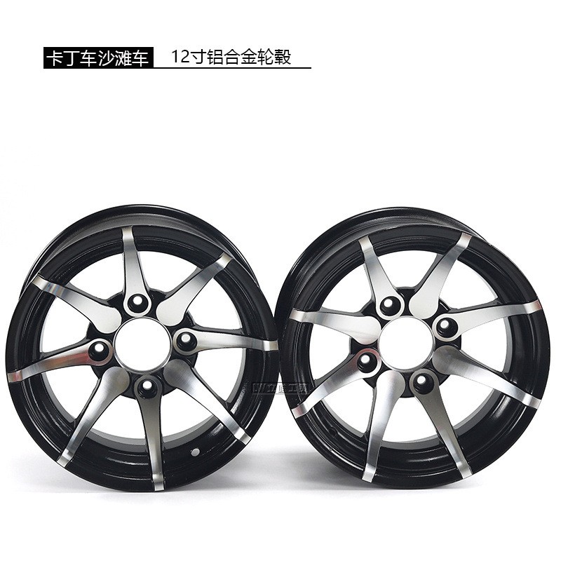 ATV沙滩车越野车卡丁车12寸铝合金轮毂25x8-12寸25X10-12寸铝轮圈