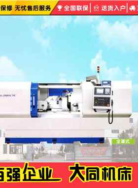 JA-5350CNC数控磨床.专用磨床;高精度磨床  外H圆磨床JHA-3505数
