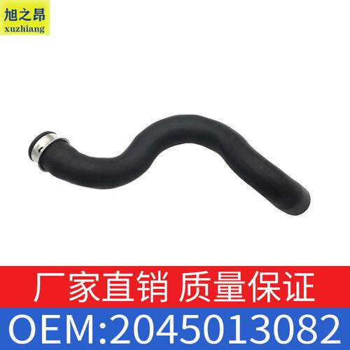 适用奔驰C级C200C220冷却器水管散热器软管水箱水管OE 2045013082