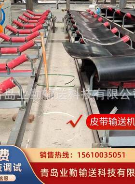 业勤 槽型皮带输送机 移动式皮带机 TD75 B1000 化工厂耐腐蚀型