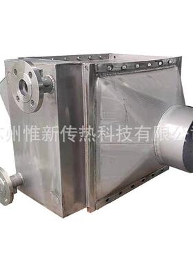 不锈钢冷凝器 316L不锈钢管不锈钢翅片冷却器 全不锈钢换热器