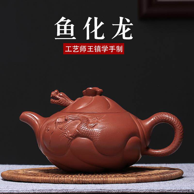 原矿朱泥鱼化龙紫砂壶纯手共正宗茶壶厂家一件起批茶壶手工