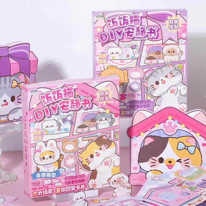 【包邮】小猫宠物安静书免裁剪手工儿童diy女生玩具立体制作材料