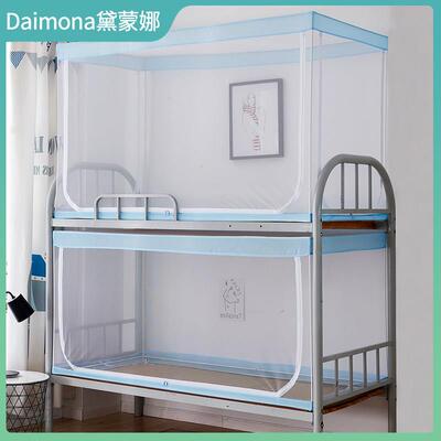 学生舍单人床上下铺通用铺蚊帐宿寝室上下床0.9m伸缩蒙DMN-001拉