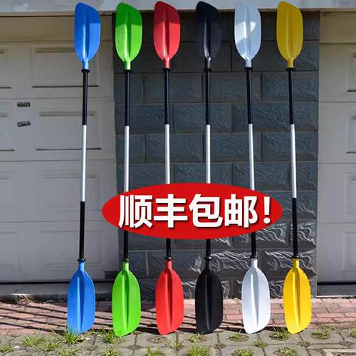 铝合金船桨 画 划桨 带孔挡板桨 橡皮艇船桨 皮画 划艇船桨 万向