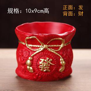 大号中色婚庆礼物摆件喜庆福字多肉陶瓷花盆陶瓷大方形花盆栽