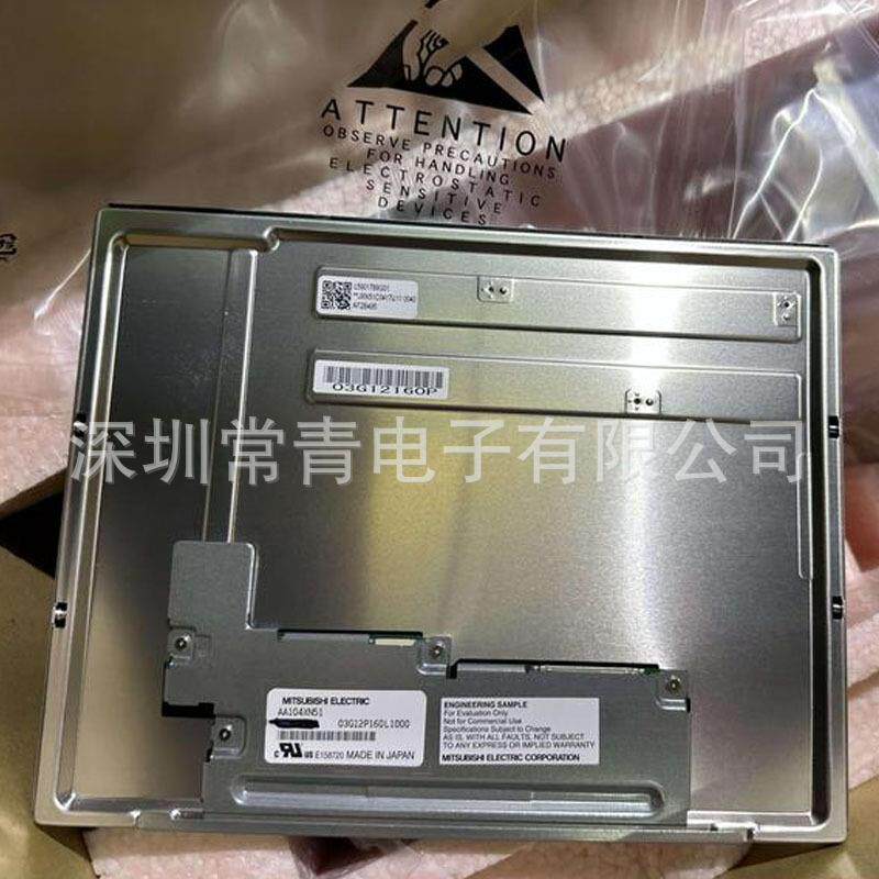lcd液晶屏AA104XN51屏幕工业显示屏一手货源快速交付TFT-LCD液晶