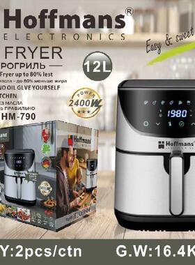 出口Hofffmans 电炸锅790 12L AirFryer 2pcs/CTN  Hoffmans