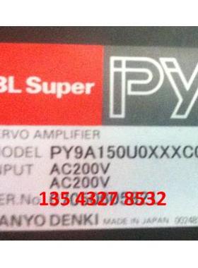 山洋伺服驱动器PY9A150U0XXXC08维修与销售山洋伺服电机驱动器议