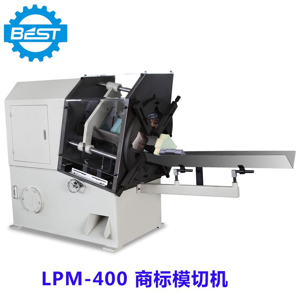 专业供应不干胶商标模切机商标印刷机,自动速LPM-400商标模切机