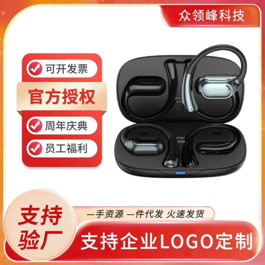 新款OWS 乐动T28运动蓝牙耳机中科蓝讯芯片蓝牙5.4WIWU吉玛仕