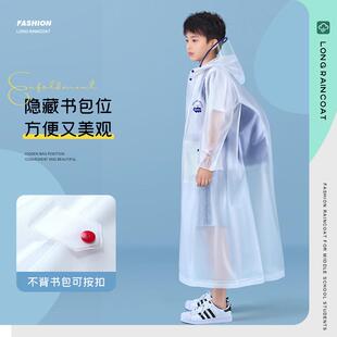全身中大童马小 雨衣儿童男女童中小学生上学带书包位女孩长款