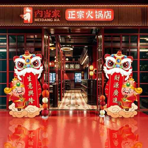 店庆周年庆活动场景装饰气氛开业大吉气球KT板立柱布置店面铺门口