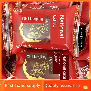 国玉老北京蜜枣糕传统糕点老风味红枣面包替代早餐下午茶小吃