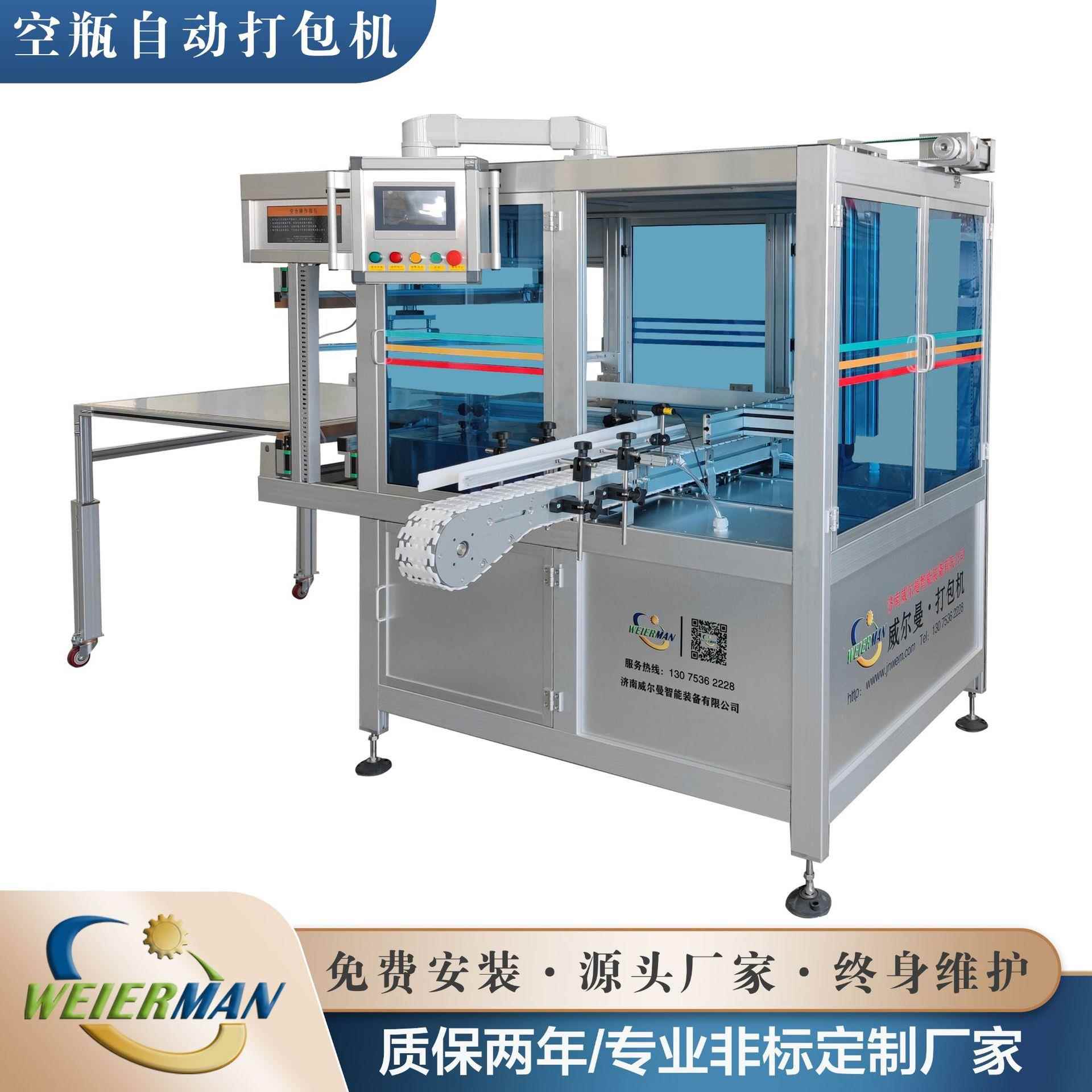 pet瓶打包机塑料瓶自动化打包设备减轻工作负担塑料瓶打包机